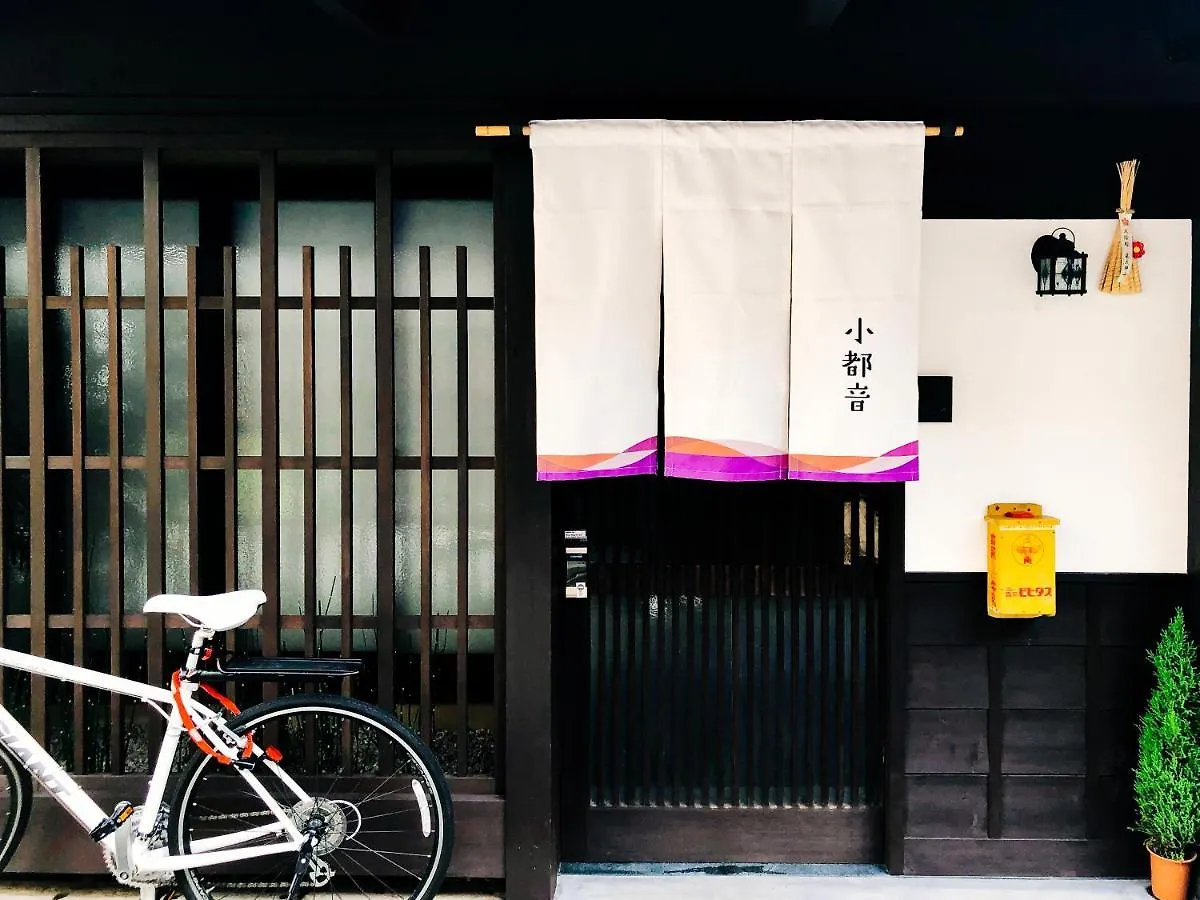 Guest house Kotone Machiya-Inn 京町家旅宿 小都音 Kyoto