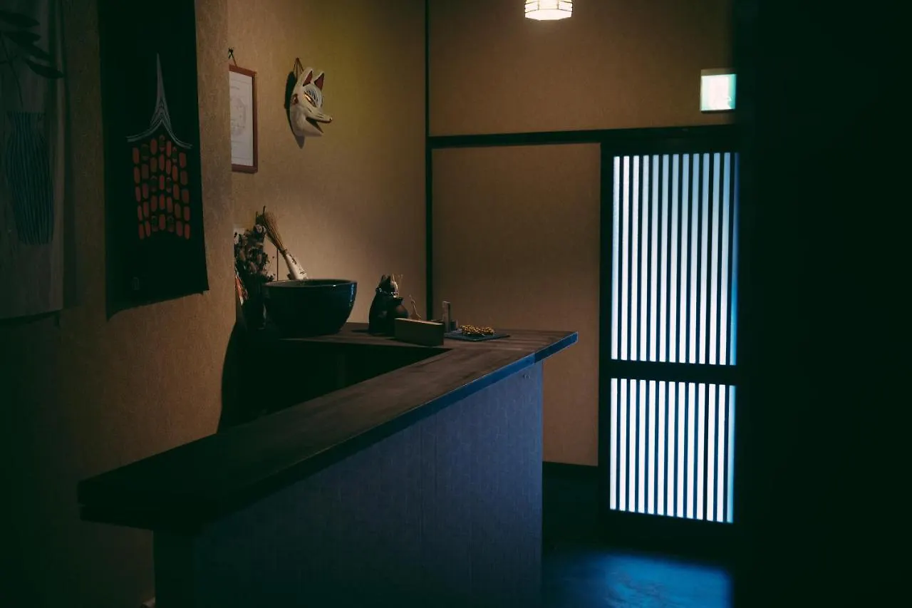Guest house Kotone Machiya-Inn 京町家旅宿 小都音 Kyoto