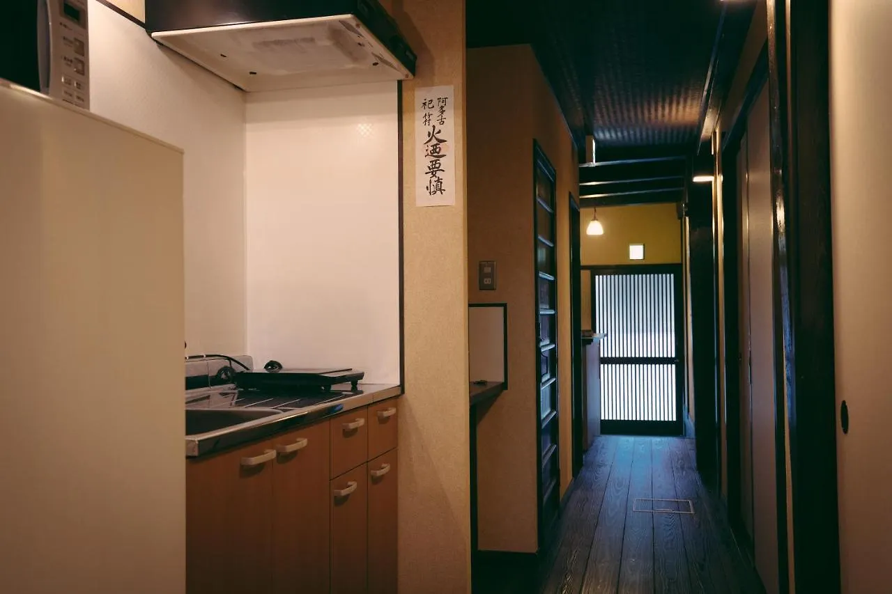 Kotone Machiya-Inn 京町家旅宿 小都音 Kyoto 3*,