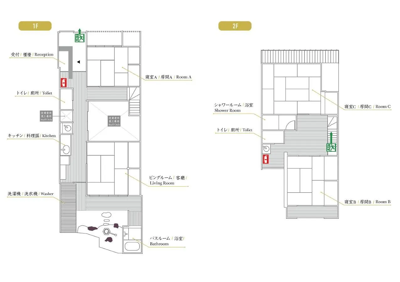 Kotone Machiya-Inn 京町家旅宿 小都音 Kyoto Guest house